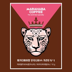 마라하바 버라이어티 드립백 커피 10g*6개입 (탄자니아AA카라투) - 마카다미아향 NO.1
