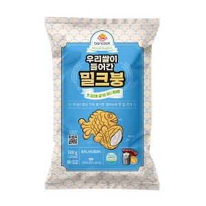 [반쿡] 우리 쌀이 들어간 밀크붕 500g(붕어빵/밀크크림)